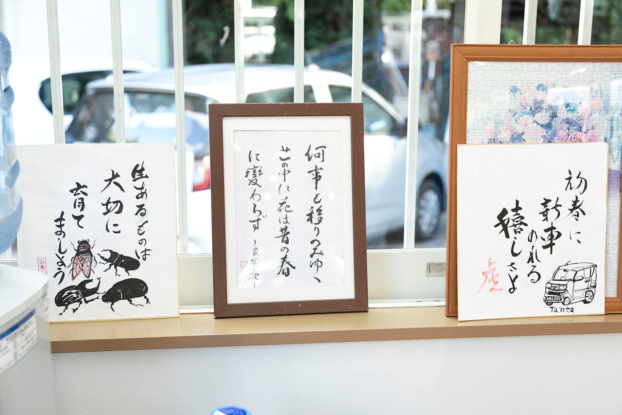 店舗内にある書画